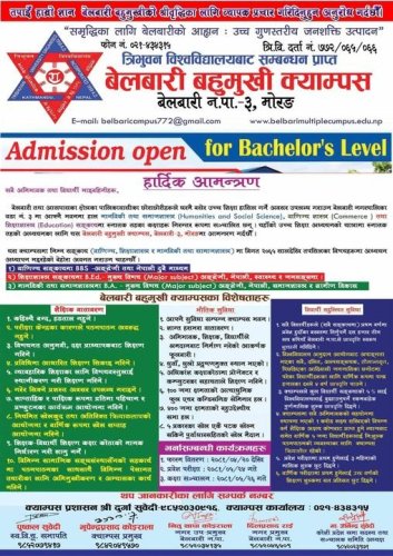 Admission Open for 2081/82